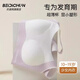 Beidi Pure Girly Bra Student Sports Bra Developmental Period Anti-Humpback Girls Vest Junior High School Adolescent Summer Thin Champagne + Blue Correcting and Beautiful Back XL (95-110Jin Jin is equal to 0.5kg)