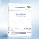 Spot genuino GB50286-2013 Especificaciones de diseño de ingeniería de diques SL/Z 679-2015 Guía de evaluación de seguridad de ingeniería de diques