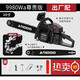Ai Ruidun German chain saw gasoline saw high power electric logging saw handheld small electric chain saw household saw tree chain saw 11980Wa selection version 2 German chain 1 guide plate