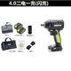 Clé électrique à cire grand couple wu279 rack sans balais de chargement sans ballon de chariot d'air de travail de travail automatique worx tronçonneuse worx wrench + marteau électrique 279 + 3884.0 charge rapide électrique