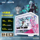 Colorful i5 14600KF/12600KF/RTX5060TI 5070TI graphics card AI designed e-sports game console DIY assembly computer with four 14600KF丨16G丨1TB丨5060TI