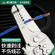 Multifunctional crimping wire stripper industrial grade duckbill wire cable pliers Electrician optical brazing wire cutting leather wire cutting pliers Multifunctional crimping wire stripper W1047