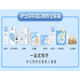 Nurse classmate stoma leakage protection ring 12035 same plastic patch ring chassis leakage protection seal elastic glue stoma care products 12030 [10 pieces/box] 2mm stoma leakage protection ring