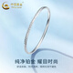 CHINA GOLD PT950 platinum baby's breath bracelet for women 2025 new light luxury Valentine's Day birthday gift for girlfriend and wife 52 circle mouth PT950 platinum baby's breath bracelet about 12.1g