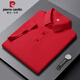
Pier Cardin 2025 summer new ice silk short-sleeved T-shirt for men's thin breathable half-sleeved POLO shirt business lapel ice silk T-shirt PM-12358m apricot M