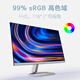 HP (HP) Office Monitor 23,8 pouces FHD 100Hz IPS Physical Anti-Blue Light Computer Affichage 524SF (avec câble HDMI)