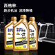Seagreen treadmill lubricant treadmill silicone running belt maintenance oil suitable for all brands of treadmill general lubricant