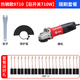 Jiang Zhiai angle grinder 9710 polishing machine multi-function grinder hand grinder household cutting machine power tool 9710 rear switch 710W carbon brush package