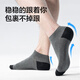 Made in Jingdong [10A antibacterial] Men's antibacterial short socks for men in summer Xinjiang cotton sweat-absorbing casual mid-tube socks breathable
