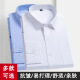 
GY Yager shirt men's long-sleeved white shirt business solid color cotton breathable shirt middle-aged and young professional suit formal wear Korean 686 white flat long sleeves 41