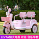 Sutong children's electric motorcycle tricycle can seat 2 people 1-3-6-7 years old remote control toy children's birthday gift pink 12V7A increased battery dual drive