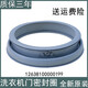 适用小天鹅洗衣机门封TG90-14122DXG-easy70WDX-1410WDXS密封圈 全新原装199门封圈