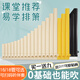 金蝉初学排箫专业演奏16管18管易学儿童小学生入门排笛民族专用 【升级款】16管米色+配吹管