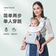 CYKINGDOMcy婴儿背带前抱式透气轻便简易抱带两用宝宝抱娃背巾腰凳 多彩条纹 配全包围防咬巾