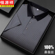
Hengyuanxiang 100% mulberry silk short-sleeved T-shirt for men's lapel summer silk thin middle-aged high-end striped polo Paul shirt 13563# gray XL 52 [Suggested 140-155Jin [Jin equals 0.5 kg]]
