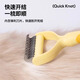 Qi Oh Cat Comb, Pet Knotting Comb, Thinning Comb for Cats and Dogs, Special De-floating Brush for Long-haired Cats, Dog Hair Cleaning Artifact, Lemon Yellow Small Size, 11 Teeth