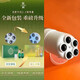 Chujia [Official] Zhenzang Zhenzang New style Tibetan Zhenzang 1696 Herbal Slim Show Box Massage Essence Cream Zhenzang Zhen Zhenzang One set