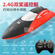 Jiaile high-power net automatic decoupling remote control boat net release remote control boat high-power water large high entry-level dual steering gear speed boat - red long battery life standard single-electric version includes a set of battery charging