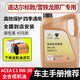 Insgesamt 9000 Peugeot 308 408 508 3008 4008 5008 All Oil 0W30 C1C2 C1 Öl + Filter müssen ein Modellverschiebungsjahr bereitstellen