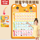 Keqin Großer chinesischer Pinyin Alphabet Wandaufkleber Kinder Pinyin Training Audio -Schnappschüsse für Grundschulen Verbindungspunkte Lesen Sprachbuch Leckeres Obst und Gemüse