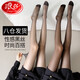 Langsha women's black stockings are thin and do not fall out of style, sexy ultra-thin black mercerized legs artifact black pantyhose