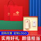 虹净阁安全月礼品定制logo送员工送客户高档实用伴手礼商务水杯纪念奖品 白色-316数显保温杯+黑胶晴雨伞