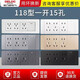 
Delixi 118 type switch socket, double control, three plugs and nine holes, single opening and fifteen holes, 1 opening and 9 holes, 1 opening and 9 holes, 691 gray---1 opening and 15 holes,