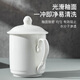 Youlaifu tea cup office cup ceramic cup with lid pure white conference cup business company meeting cup water cup