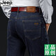 Jeep Spirit 1941 Jeep Jeep Jeans Men's Men's Automne and Winter Style épais taille haute taille profonde d'âge moyen haut de gamme Élastique Luxury Long Men de luxe Men Blue-679 STYLE ÉPART 29 Taille 2,2 pieds