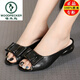 Woodpecker brand leather slippers for women 2025 spring and autumn new style soft leather fish-mouth sandals versatile flat-soled single-line sandals red 37