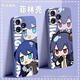 Kuai Teow Tomorrow Ark is suitable for OnePlus ACE3PRO mobile phone case 1+ACE3v Amea ACE2Pro Muirs ACE2V cute 2D ACEPro new style Filin hard full-inclusive HD-LC1585 Kati OnePlus Ace 3