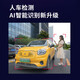 dahua大华无线摄像头双目1000万全彩夜视360度全景无死角室内外手机远程语音对讲P10A-E2IL无卡