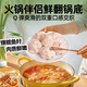 潮兴记 鱼籽龙虾风味丸200g 火锅食材火锅丸料生鲜龙虾球关东煮串串丸子