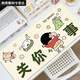 Umipa Mouse Pad Crayon Shin Shin