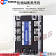 Three-phase solid state relay 220V AC AA FDR3-A4840Z 40A 100A 200A FDR3-A481 FDR3-A4825Z 25A