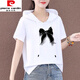 
Pierre cardin pure cotton hooded short-sleeved T-shirt for women [4313 people] 100 sweatshirt large size summer new Korean version loose 693 This year's popular light luxury brand L [100-110Jin [Jin equals 0.5 kg]]