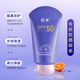 Aislamiento de Baishu protector solar blanqueador y protector solar con protector solar de alto voltaje anti-UV hidratante al aire libre [calcetín] Whiting Sunspreen * 3 botellas de 3 3 botellas