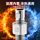 A beautiful 304 stainless steel bellows gas water heater hot and cold universal water pipe 4 points explosion-proof and high temperature resistant metal water inlet connection hose 1 meter