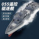Children's Mini 2,4g Remote Control Ship Destruder Charges Toy Ship Ship Aircraft Corrier Frigate Speedboat Boy joue dans la Frigy Remote Control Simulation Water - Silver 3318 Configuration standard officielle