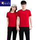 
Woodpecker brand couple casual suit Xia Bing silk round neck short-sleeved trousers same as men and women loose printable logo square dance Big red 12109 [short sleeves + trousers] Women's style L [recommended 100-110Jin [Jin equals 0.5 kg]]