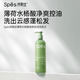 SPESS-Speech Mint Acide salicylique Rafraîchissement du shampooing de contrôle de l'huile de 200 ml [coupon de rachat] Shampooing pour hommes et femmes