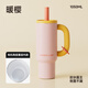 Chakolab Sommer Ice-Bao Cup Office Backbecher großer Kapazität Edelstahl Stahl Strohhalm Student Big Mac Babao Cup warmes Sakura (Bio-Keramik-bedeckte Liner) 1050 ml