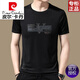 皮尔卡丹（pierre cardin）品牌短袖t恤男纯棉圆领2025夏季黑色半袖中青年丝光棉打底体恤衫T 白色【733款】 L 170 适合(115-130斤)