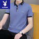 Playboy short-sleeved T-shirt men's trend 2025 new white top summer men's lapel POLO collar T-shirt 683 dark blue L (suitable for 120-135Jin Jin equals 0.5kg)