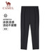 骆驼（CAMEL）冰感防晒运动裤男速干透气弹力休闲裤子 J15BA6L6048 幻影黑 XL