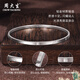 Chow Tai Sang platinum bracelet PT950 Pfaff bracelet is simple, versatile and exquisite, a Christmas gift for my wife and mother. Pfaff bracelet, about 18.2g 54#