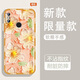 Yiheng convient à la casse de téléphone mobile Xiaomi 6x Lentille complète, nouvelle coque douce transparente en silicone, jardin de printemps, Airbag anti-automne et femmes protectrices couverte adaptée à la peau