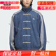 Adidas/clover snake Year Limited Neue chinesische Jacke JW1968 JZ9928 190/120A/XXXL