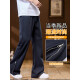 Semir 2025 Spring Nuevo pantalones casuales de microflare para hombres, pantalones jóvenes jóvenes simples, versátiles, sueltos y de alto perfil 9859 azul marino 3xl 160-180Jin [Jin equivale a 0.5 kg]
