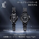 Citizen Women's Watch XC Series Crosscy Photoélectrique Radio WADVE WATCH SAPHIRE VERRE ELLEGANT TEMPERAment Watch ES9435-77E Black